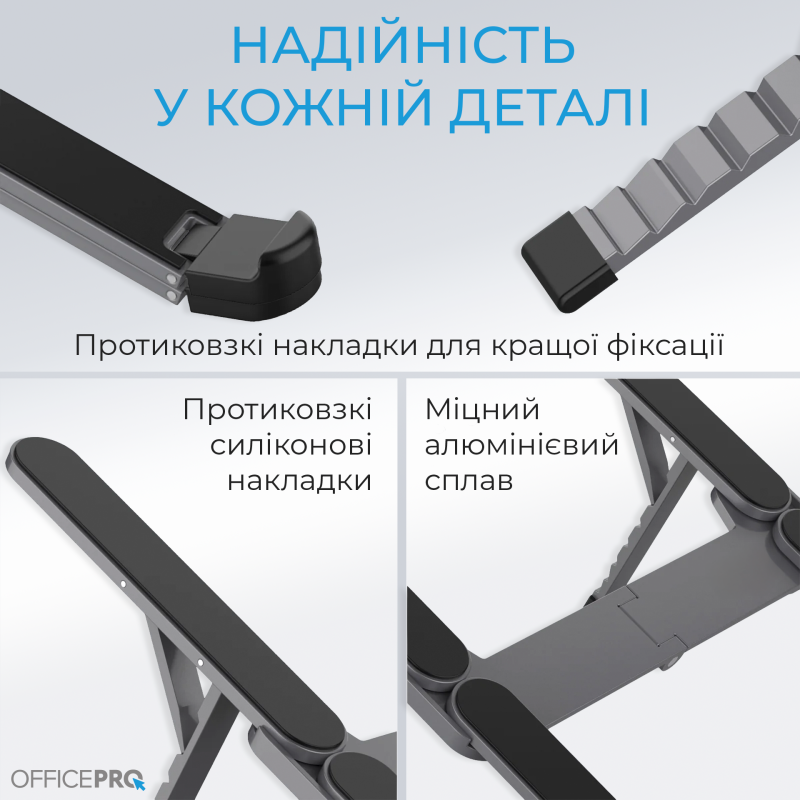 Підставка для ноутбука OfficePro Black LS100HUB