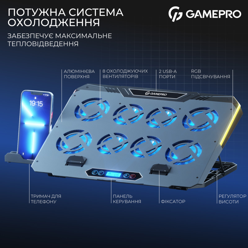 Підставка для ноутбука Gamepro CP1040