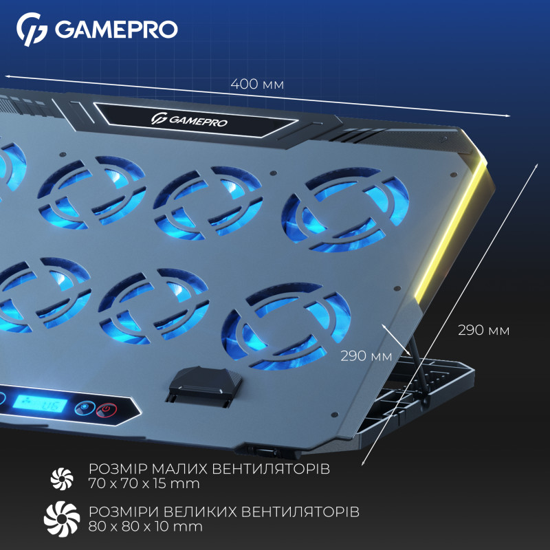 Підставка для ноутбука Gamepro CP1040