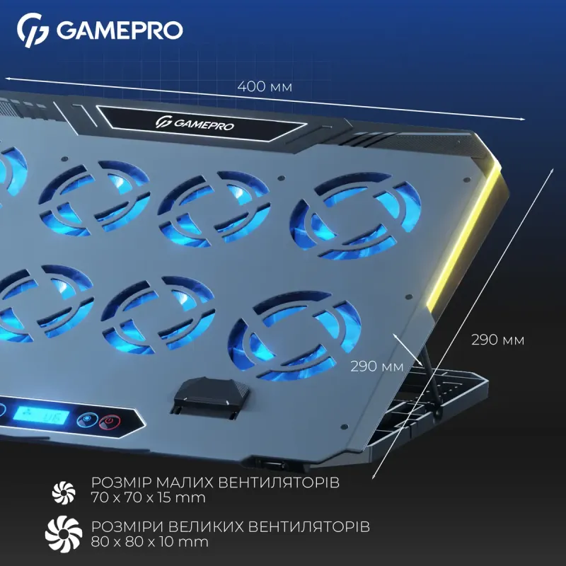 Підставка для ноутбука Gamepro CP1040