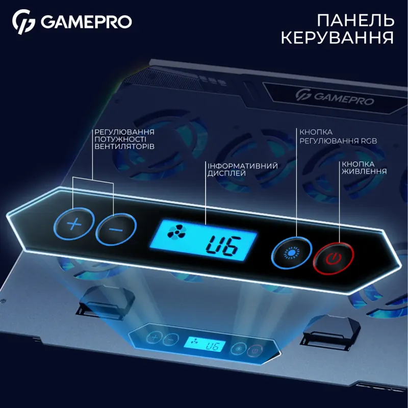 Підставка для ноутбука Gamepro CP1040