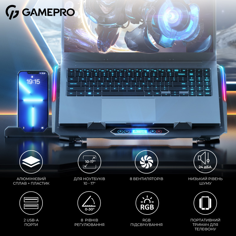 Підставка для ноутбука Gamepro CP1040