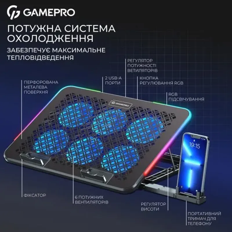 Подставка для ноутбука Gamepro CP590