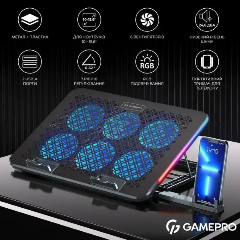 Подставка для ноутбука Gamepro CP590