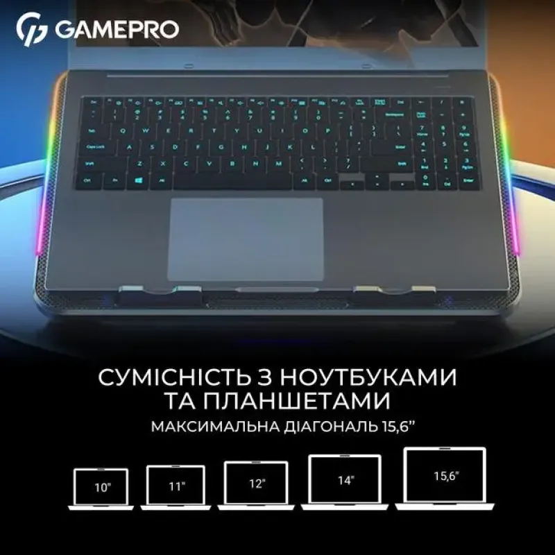 Подставка для ноутбука Gamepro CP590