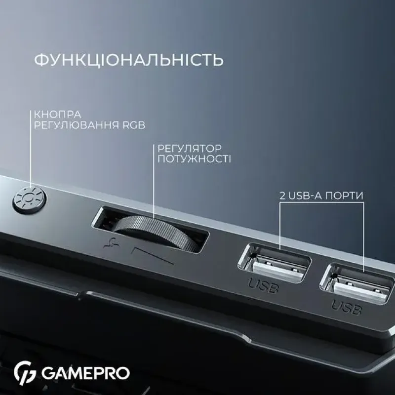 Подставка для ноутбука Gamepro CP590