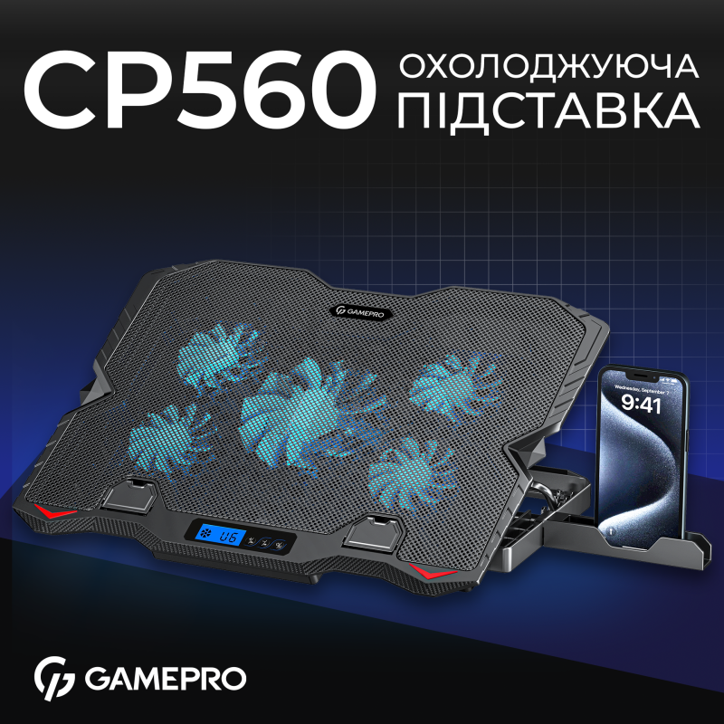 Gamepro CP560