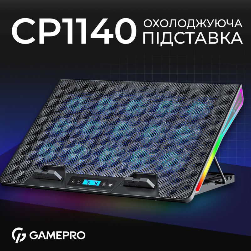Подставка для ноутбука Gamepro CP1140
