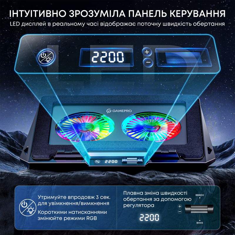 Подставка для ноутбука Gamepro CP910