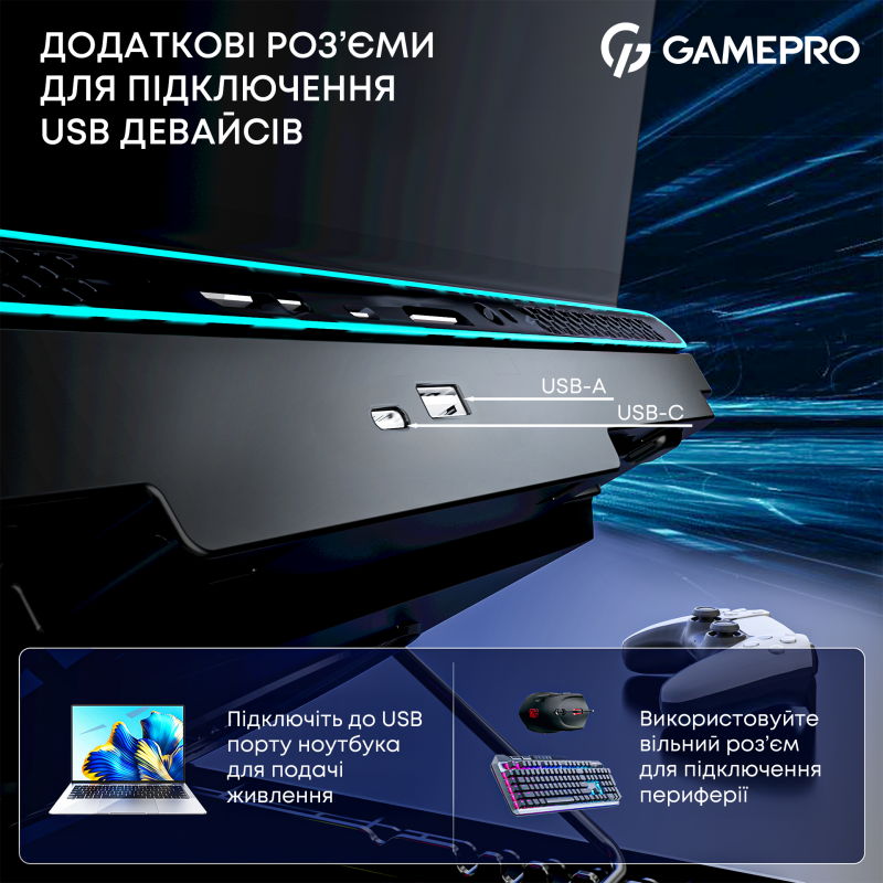 Подставка для ноутбука Gamepro CP910