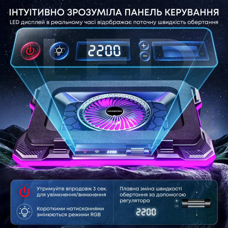 Подставка для ноутбука Gamepro CP950