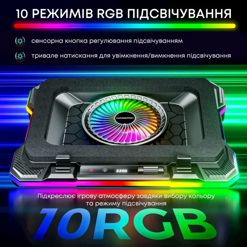 Подставка для ноутбука Gamepro CP950