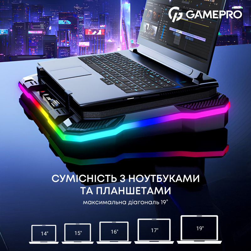 Подставка для ноутбука Gamepro CP950