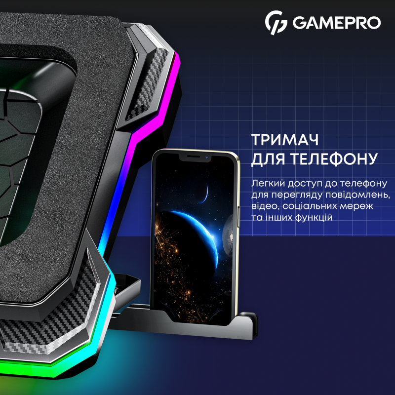 Подставка для ноутбука Gamepro CP950