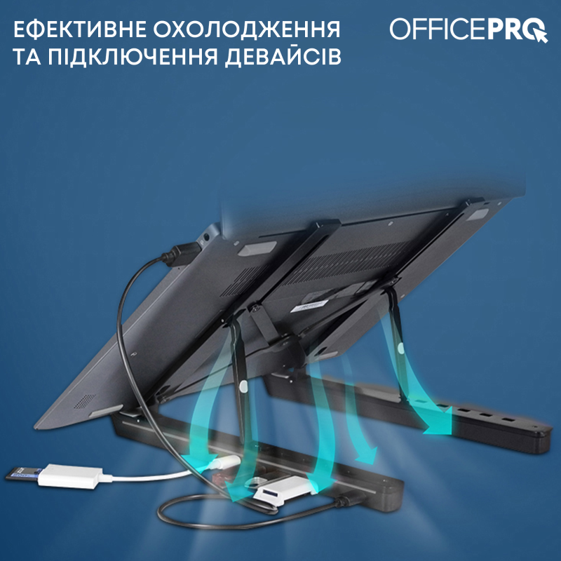 Подставка для ноутбука OfficePro LS320HUB