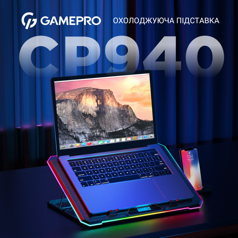 Подставка для ноутбука Gamepro CP940
