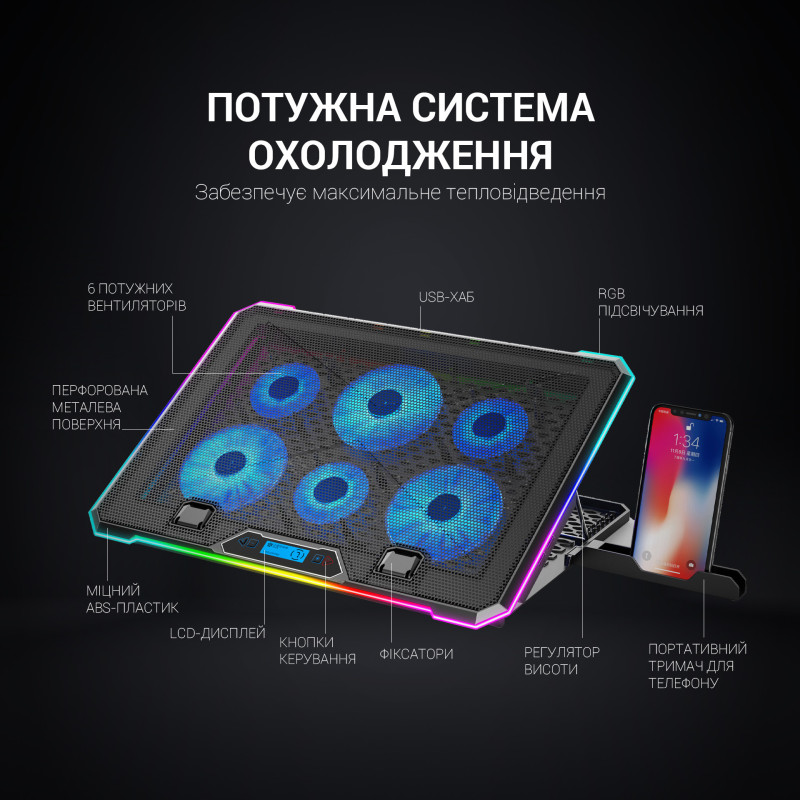 Подставка для ноутбука Gamepro CP940