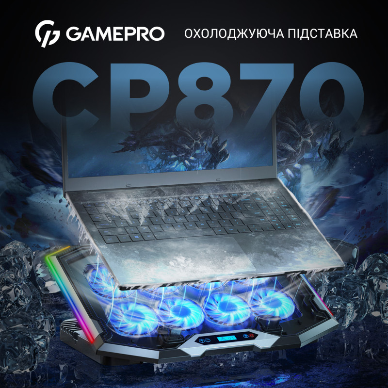Подставка для ноутбука Gamepro CP870