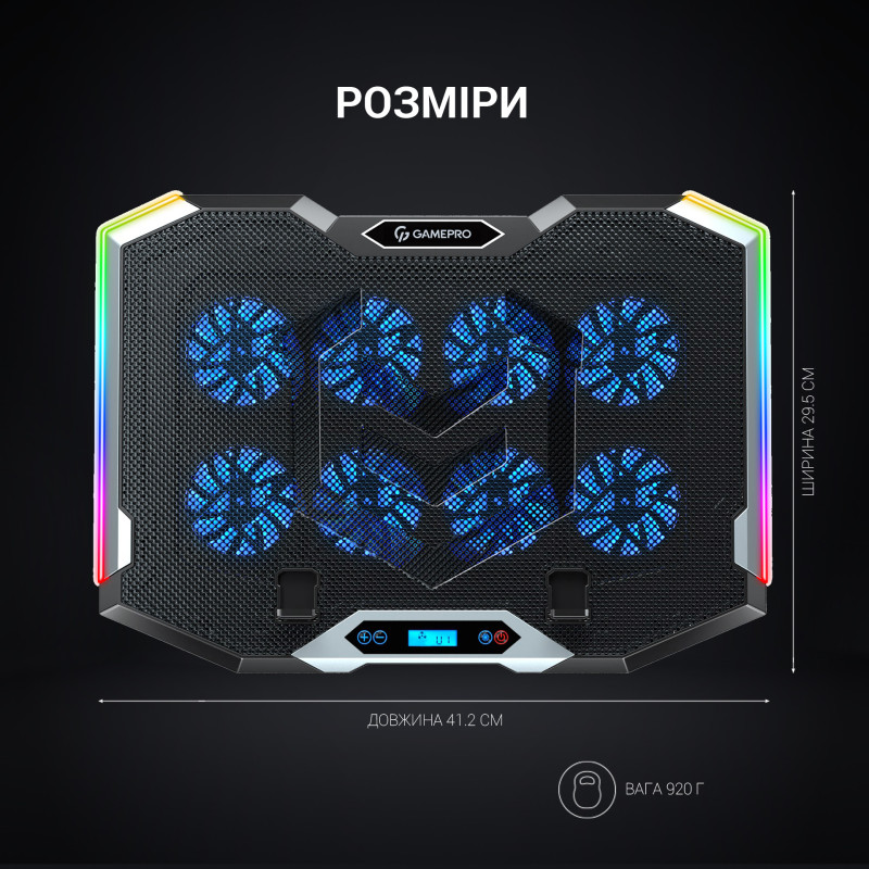 Подставка для ноутбука Gamepro CP870