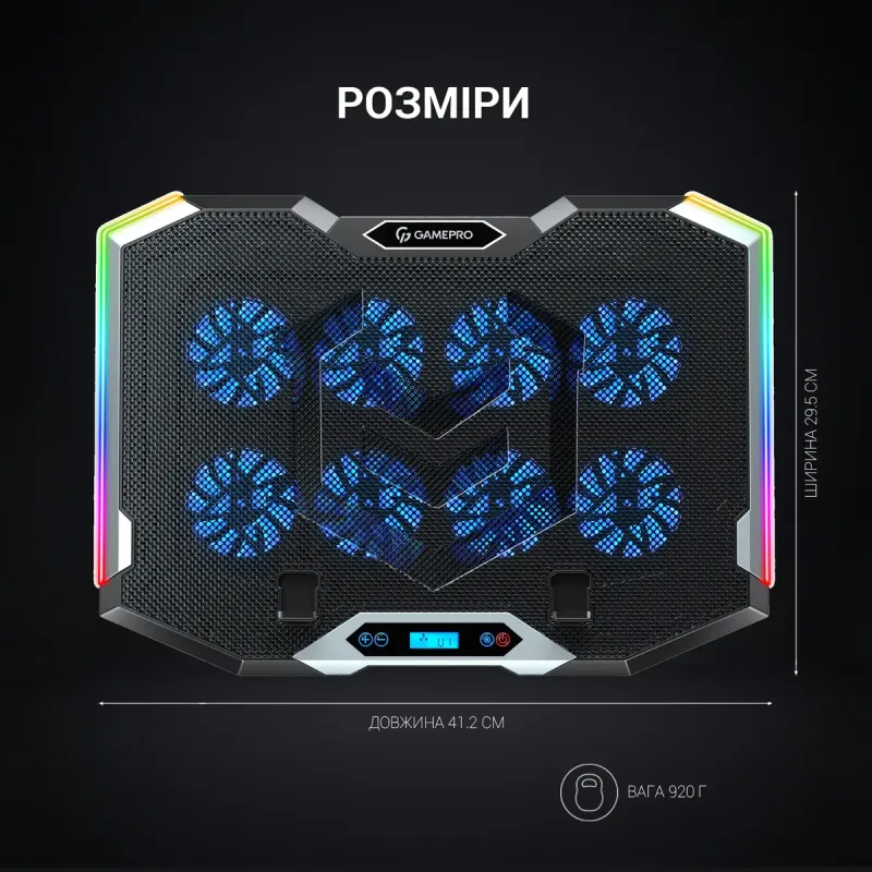Подставка для ноутбука Gamepro CP870