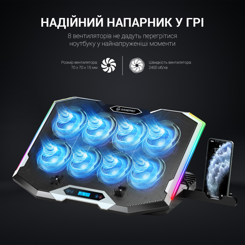 Подставка для ноутбука Gamepro CP870