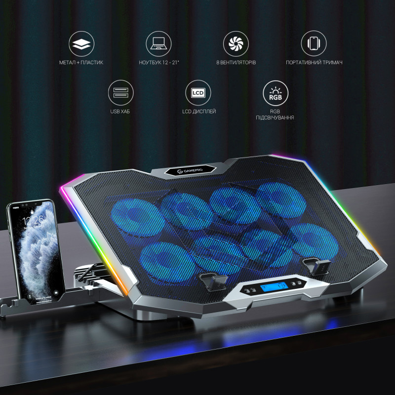 Подставка для ноутбука Gamepro CP870