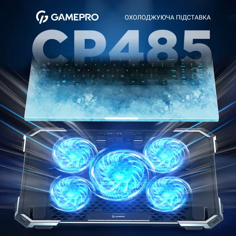 Подставка для ноутбука Gamepro CP485