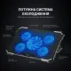 Подставка для ноутбука Gamepro CP485