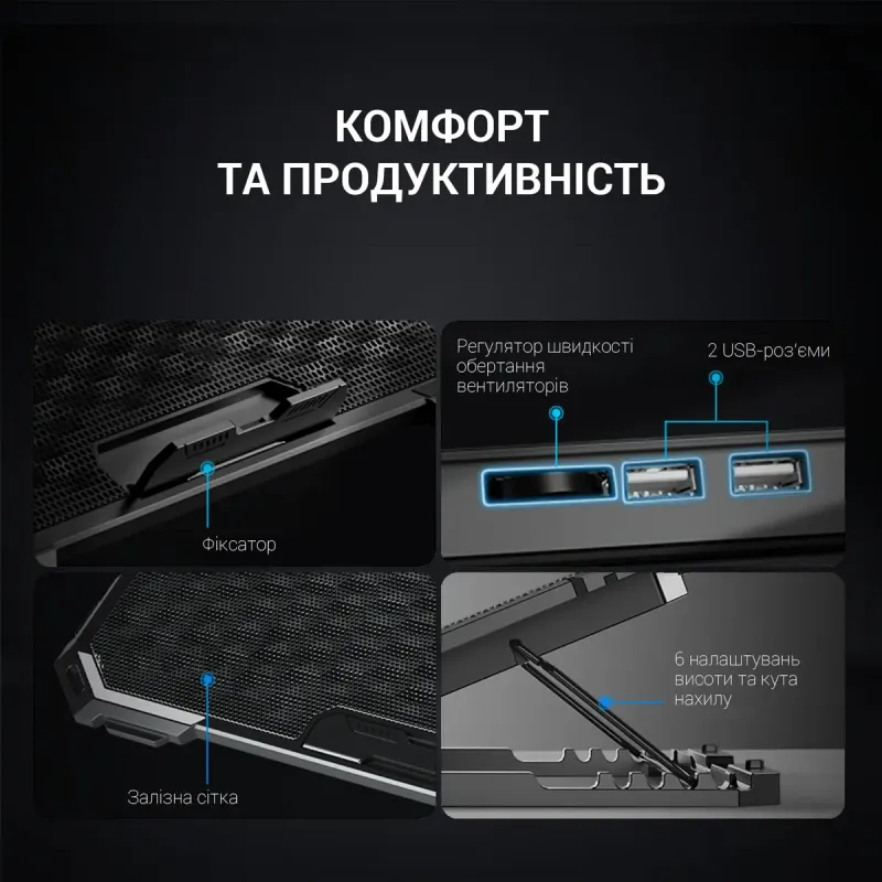 Подставка для ноутбука Gamepro CP485