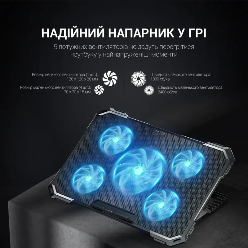 Подставка для ноутбука Gamepro CP485