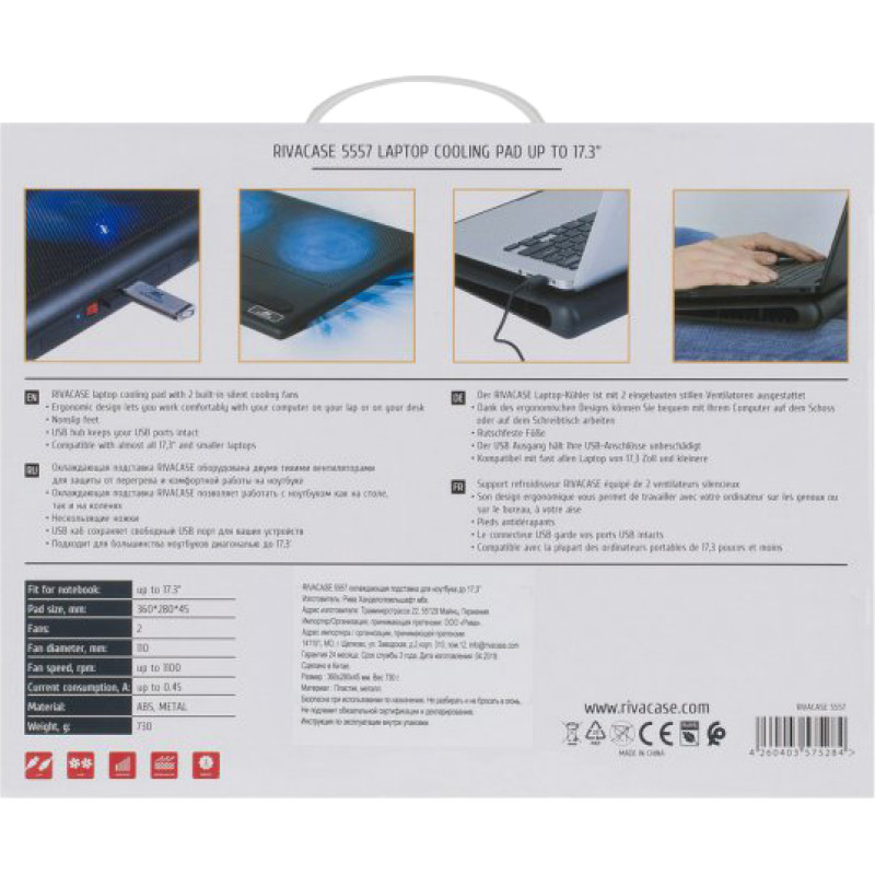 Подставка для ноутбука RIVACASE 5557 black