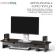 Подставка для ноутбука OfficePro MR161DW