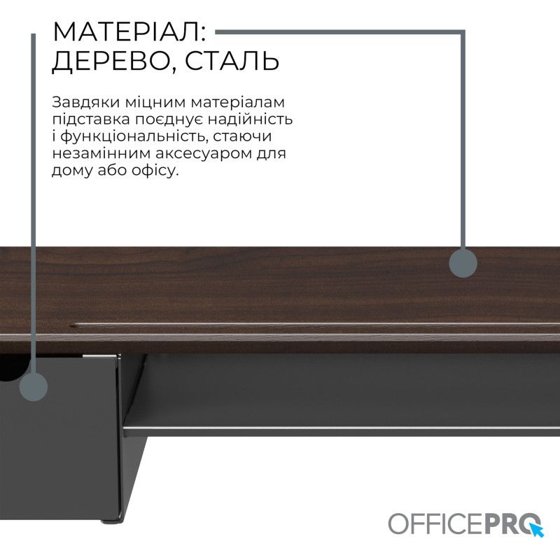 Подставка для ноутбука OfficePro MR161DW