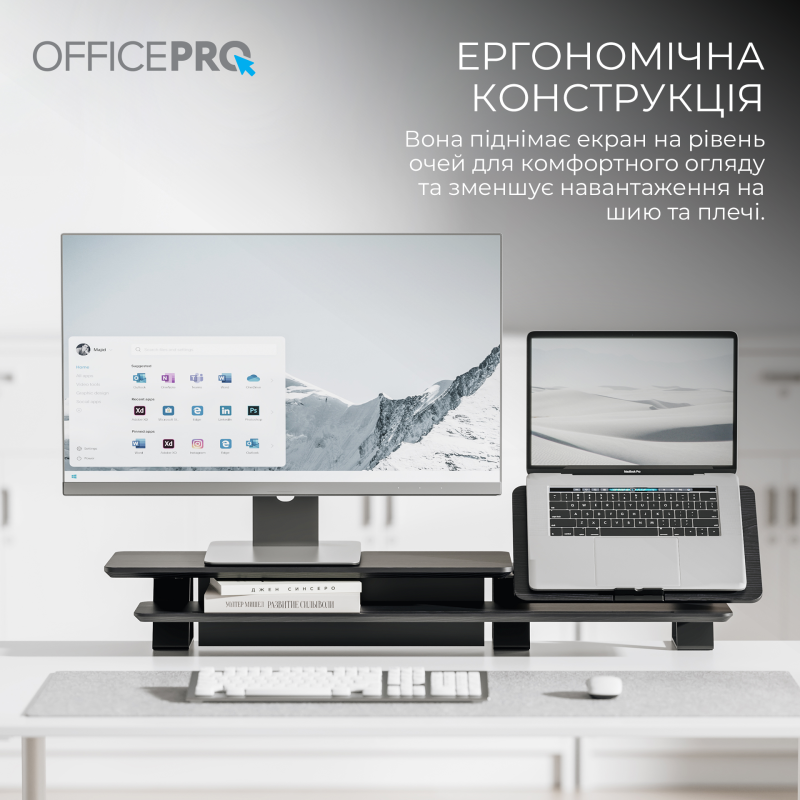 Подставка для ноутбука OfficePro MR260B