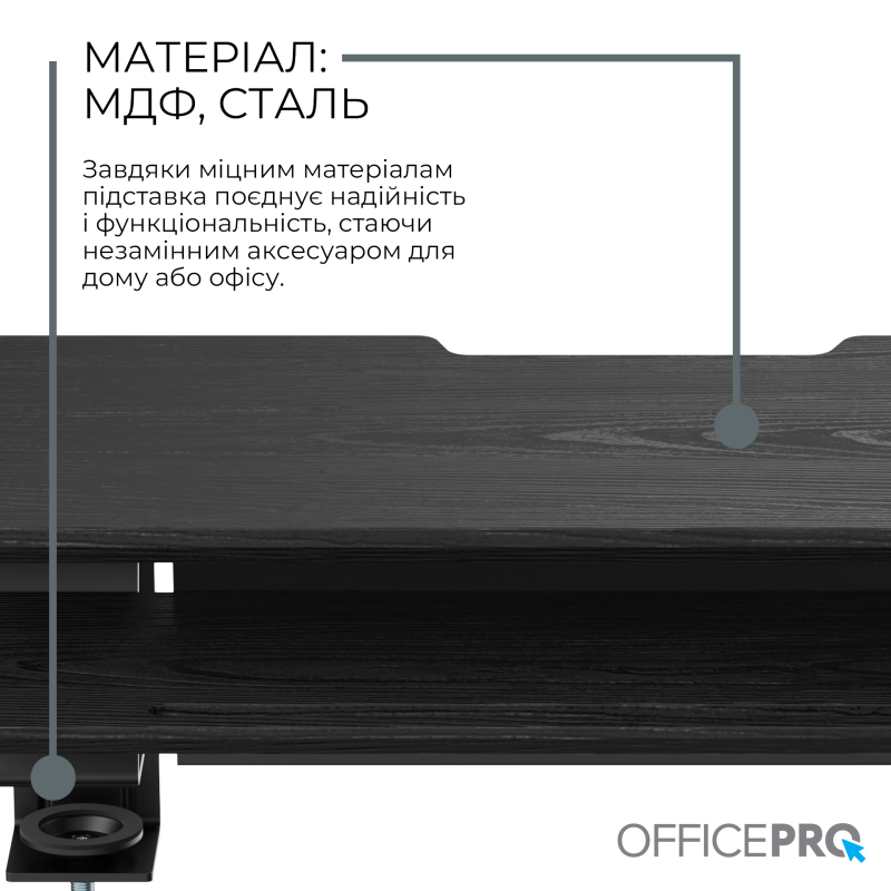 Подставка для ноутбука OfficePro MR260B