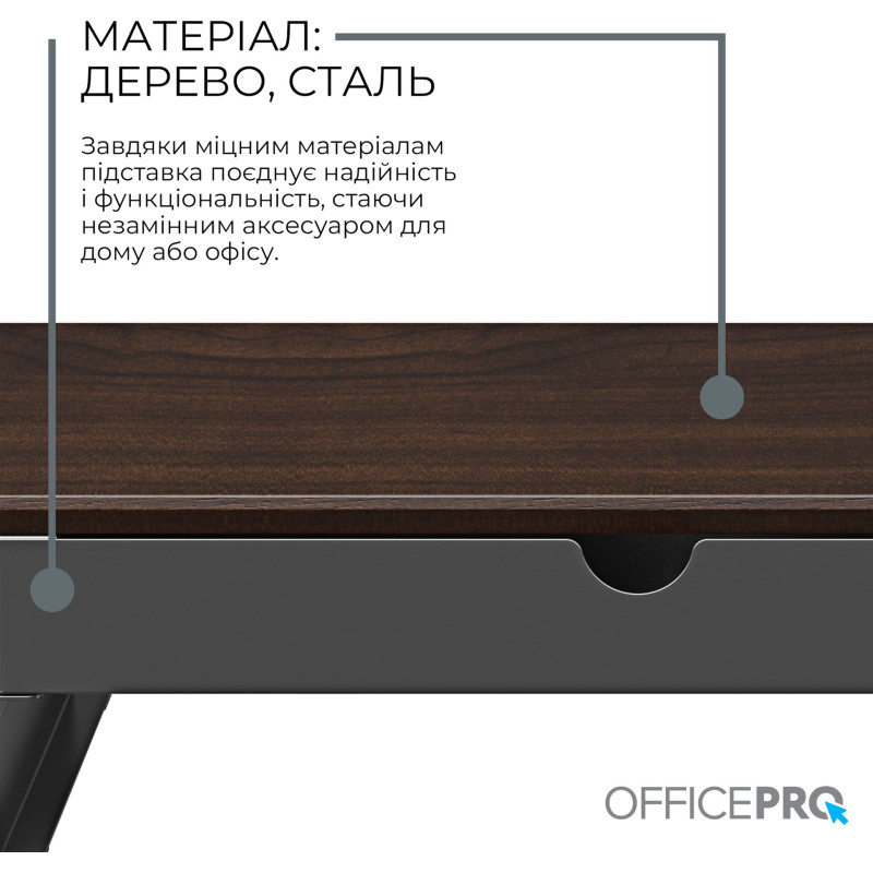 Подставка для ноутбука OfficePro MR145DW