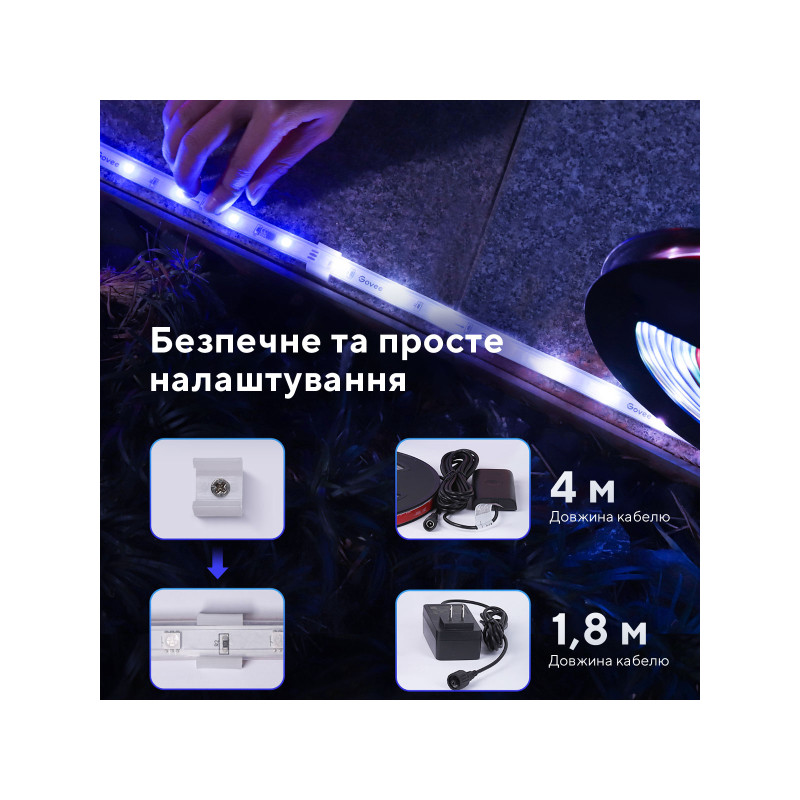 Govee H6172 Phantasy Outdoor LED Strip Light RGBIC 10м (H61723D1)