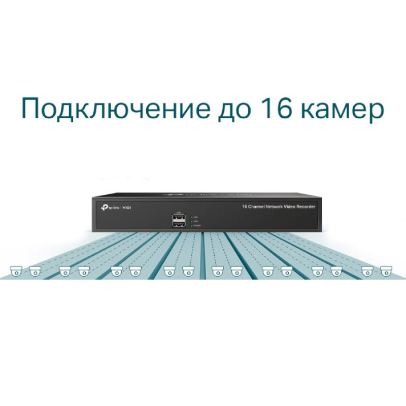 TP-Link VIGI NVR1016H