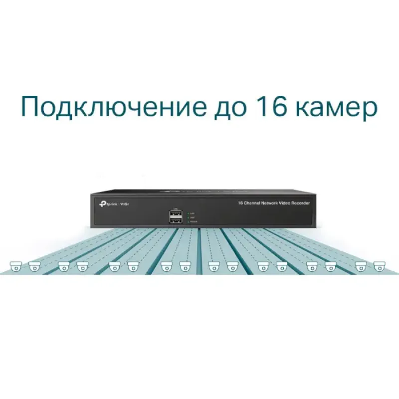 IP-Видеорегистратор TP-Link VIGI NVR1016H