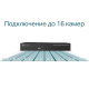 TP-Link VIGI NVR1016H