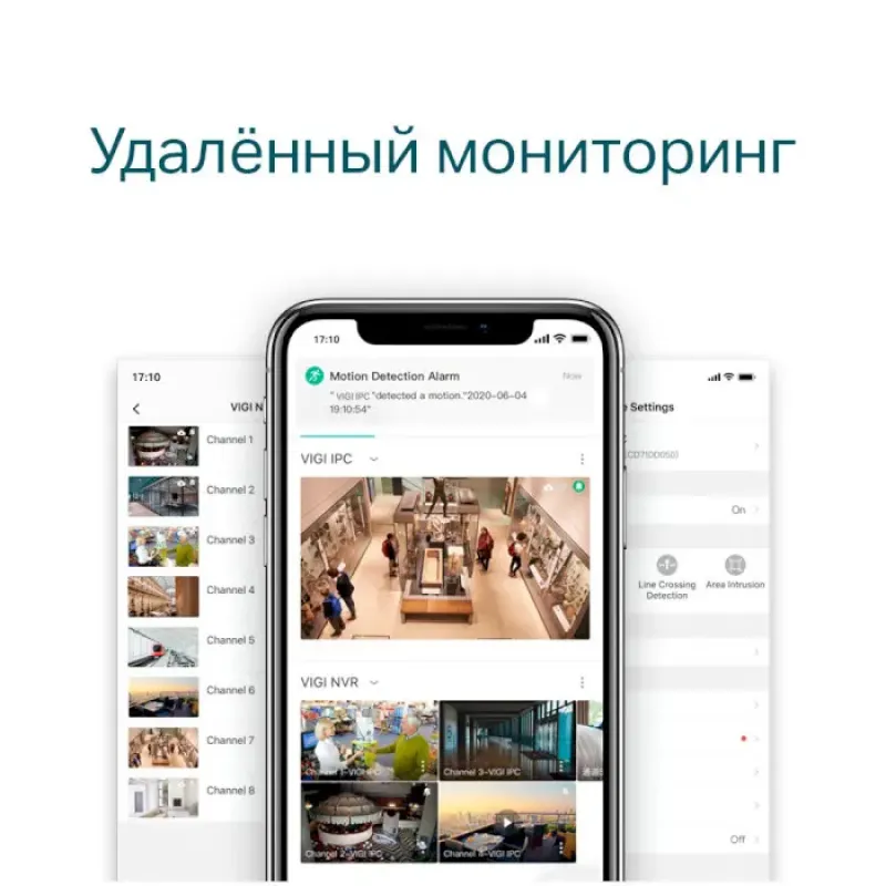IP-Видеорегистратор TP-Link VIGI NVR1016H