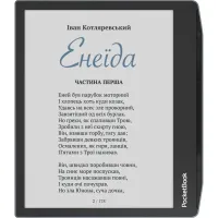 Электронная книга PocketBook 634K3 Verse Pro Color, StormySea (PB634K3-1-CIS)