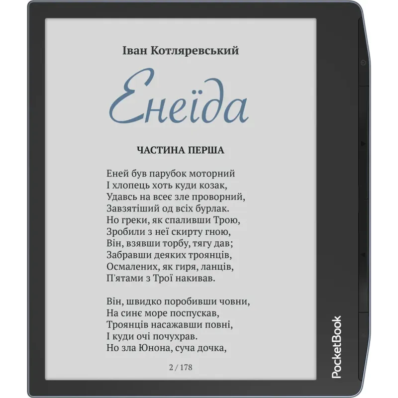 Электронная книга PocketBook Era Color Stormy Sea (PB700K3-1-CIS)
