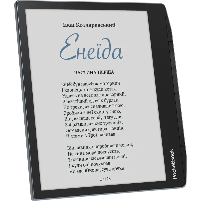 Электронная книга PocketBook Era Color Stormy Sea (PB700K3-1-CIS)