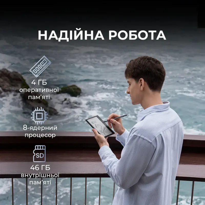 Электронная книга BOOX Go 7 White