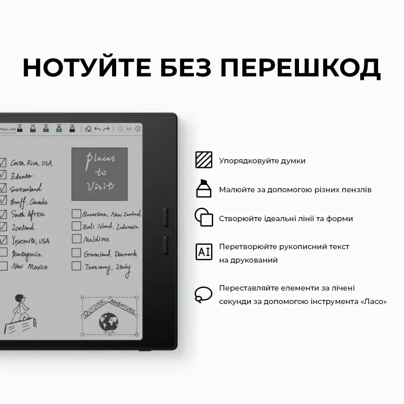 Электронная книга BOOX Go 7 White