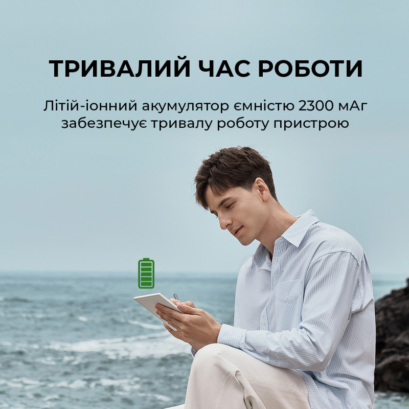 Електронна книга BOOX Go 7 White