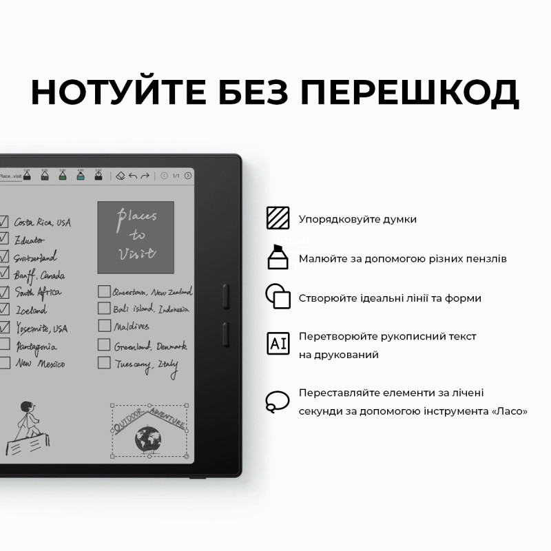 Електронна книга BOOX Go 7 Black