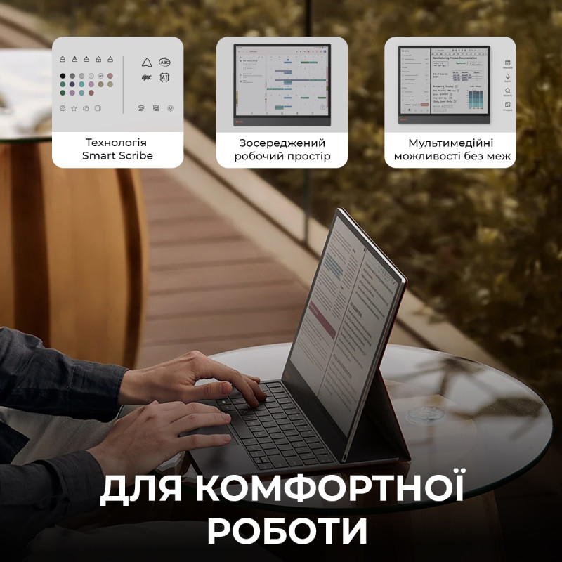 Электронная книга BOOX Tab X С