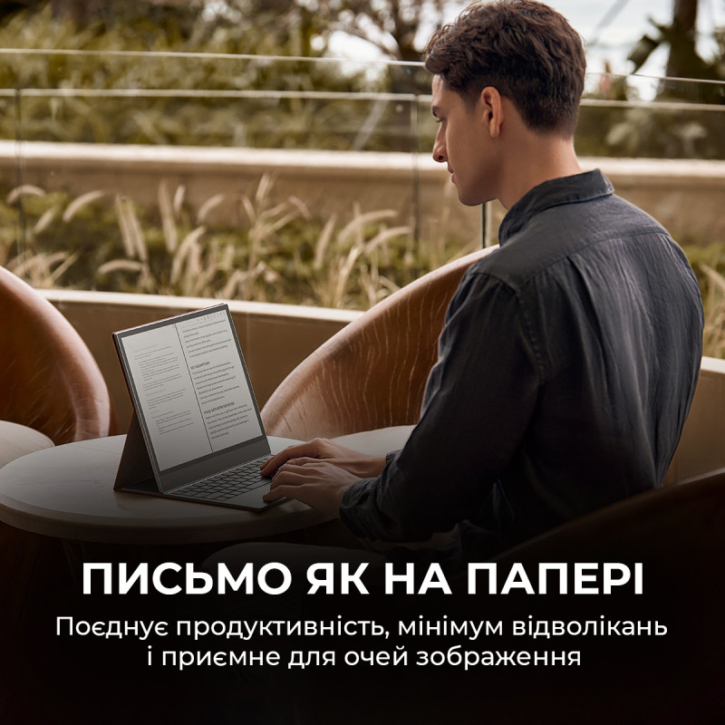 Электронная книга BOOX Tab X С